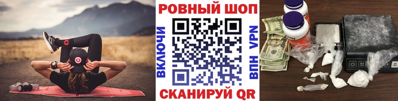 Магазины продажи наркотиков Волгодонск Alpha PVP  Меф  АМФЕТАМИН  МАРИХУАНА  COCAIN  ГАШИШ 