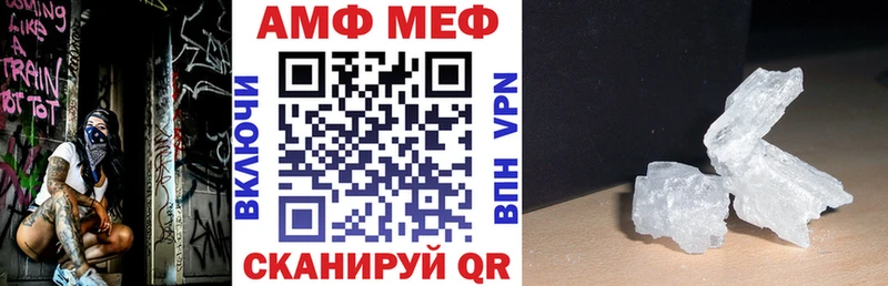 Amphetamine VHQ  Волгодонск 