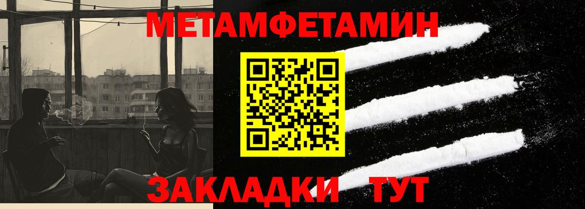 АМФ 98% Волгодонск