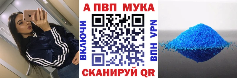 APVP СК КРИС  Волгодонск 