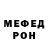 МЕТАДОН белоснежный Aleksandr Zerkal