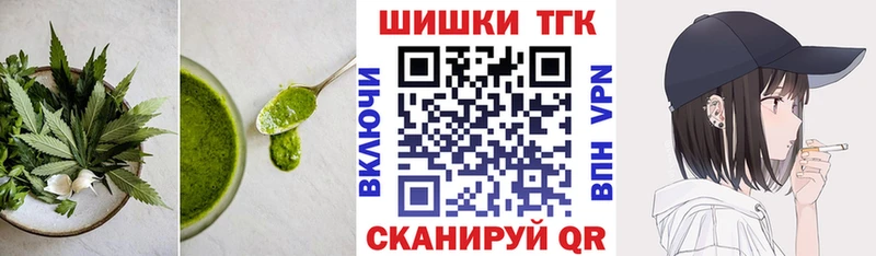 где купить наркоту  Волгодонск  Еда ТГК марихуана 