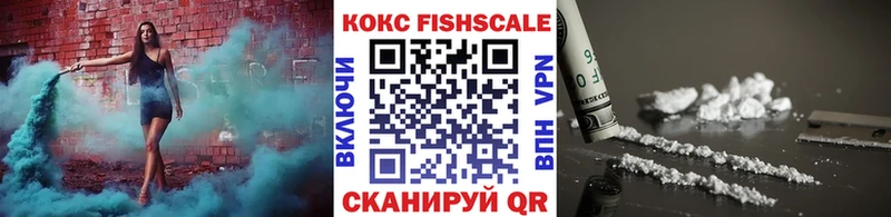 Cocaine 97%  что такое   нарко площадка телеграм  Волгодонск 
