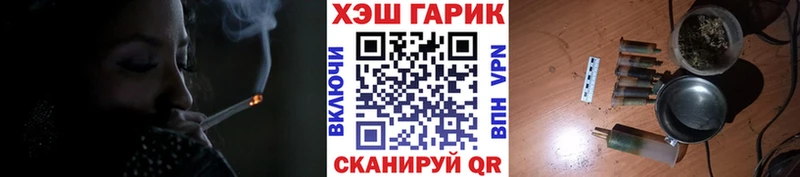 хочу наркоту  Волгодонск  гидра зеркало  ГАШИШ Ice-O-Lator 