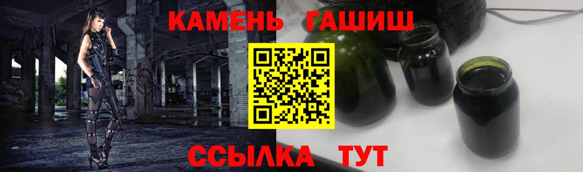 ГАШИШ Premium Волгодонск