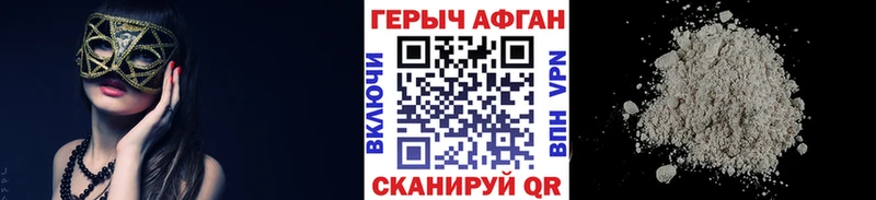 Героин гречка  хочу   Волгодонск 