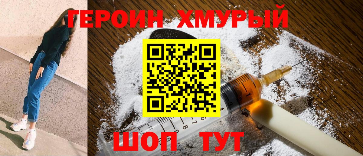 Codein  Вход с VPN  A PVP СОЛЬ   Мефедрон кристаллы  Гашиш  Волгодонск  КОКАИН  Конопля  ГАШИШ 