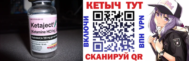 КЕТАМИН ketamine  Волгодонск 