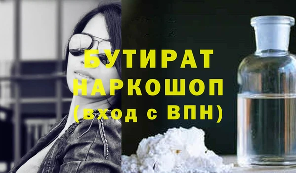 круглые Куйбышев
