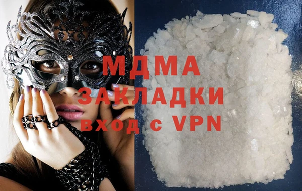 героин Кукмор
