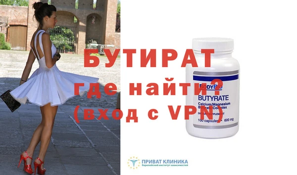 mdma Кулебаки