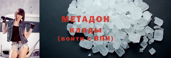 mdma Кулебаки