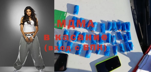 mdma Кулебаки