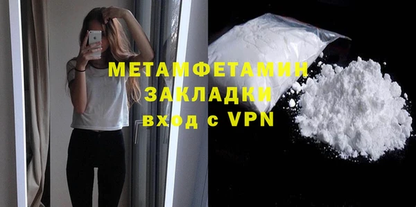 героин Кукмор