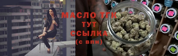 mdma Кулебаки