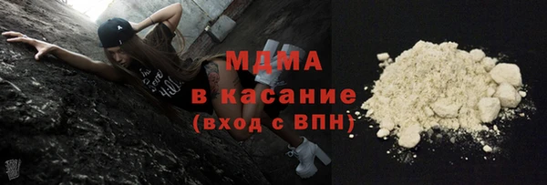 героин Кукмор