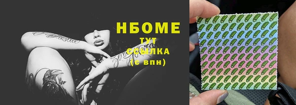круглые Куйбышев