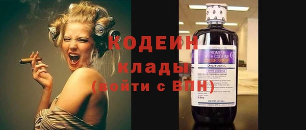 mdma Кулебаки