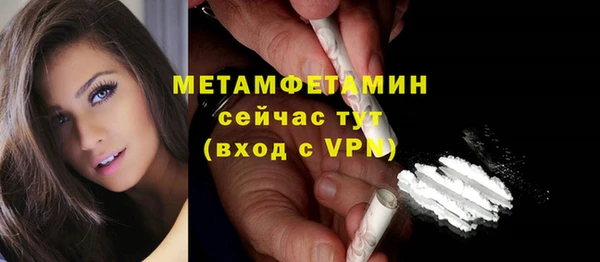 mdma Кулебаки