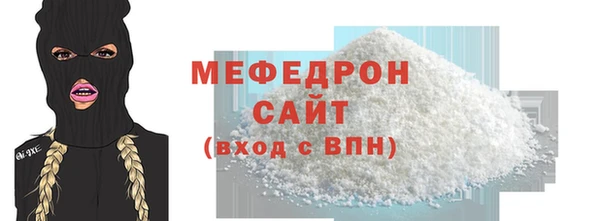 круглые Куйбышев