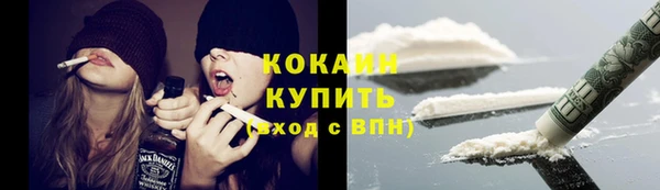 круглые Куйбышев