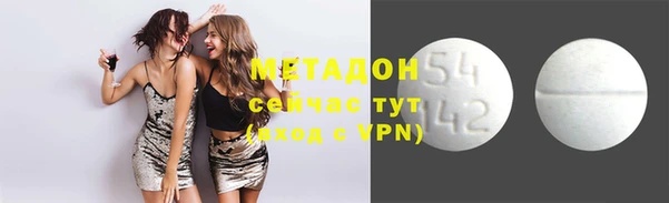 mdma Кулебаки