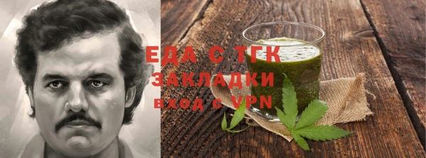 героин Кукмор