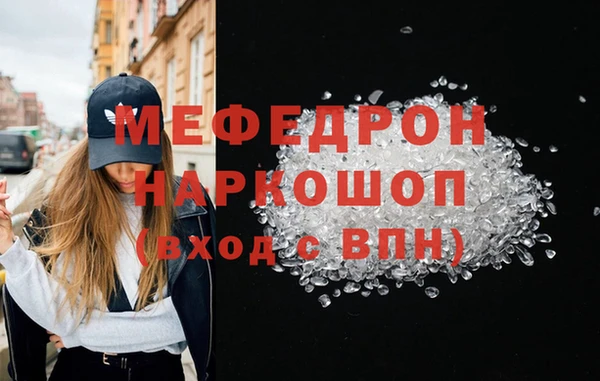 mdma Кулебаки