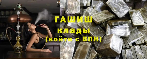 мдма Яровое
