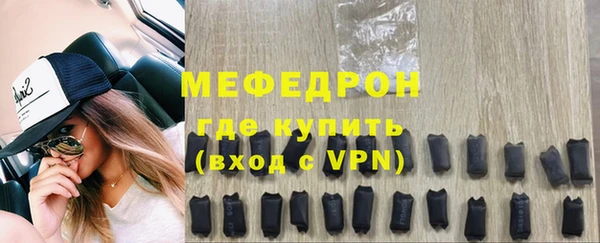 круглые Куйбышев