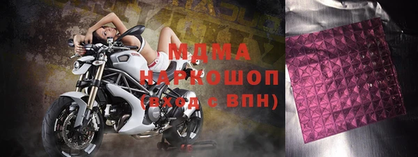 героин Кукмор
