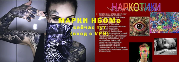 mdma Кулебаки
