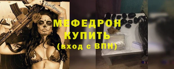 круглые Куйбышев