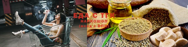 героин Кукмор