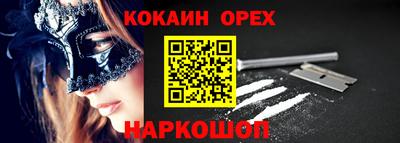 прущие крисы Апшеронск