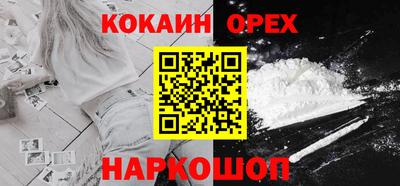 метамфетамин Аргун