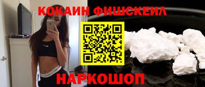 прущие крисы Апшеронск