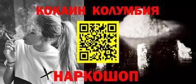 метамфетамин Аргун