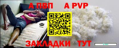 твердый Берёзовский
