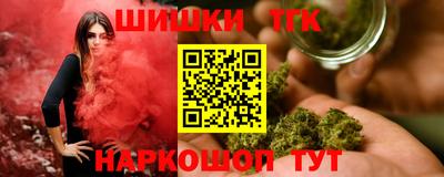 метамфетамин Аргун