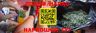 метамфетамин Аргун