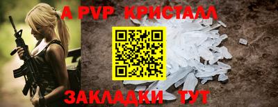 твердый Берёзовский
