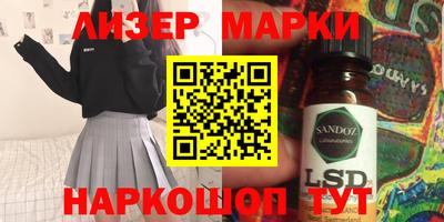 прущие крисы Апшеронск