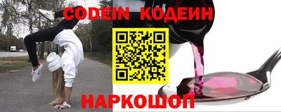 кокаин премиум Бузулук