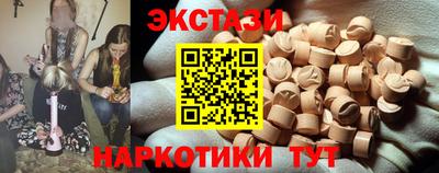 COCAINE Беслан