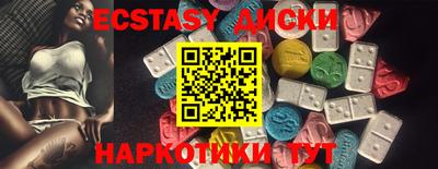 COCAINE Беслан