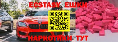 COCAINE Беслан