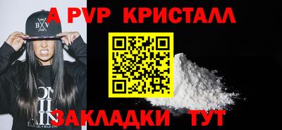 COCAINE Беслан