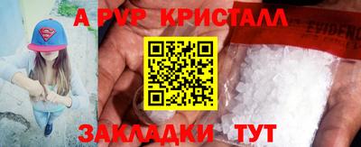 apvp Бийск