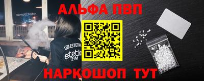 apvp Бийск